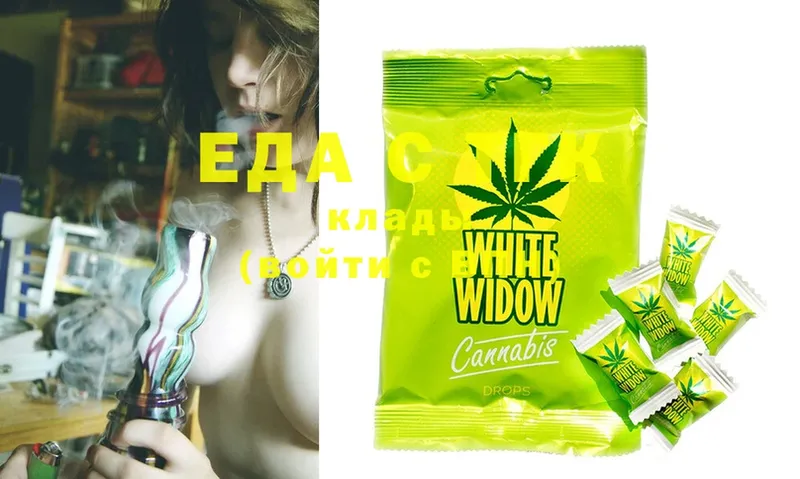 darknet телеграм  MEGA как зайти  Вязники  Canna-Cookies марихуана 