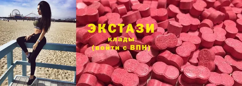 Экстази mix  цена наркотик  Вязники 