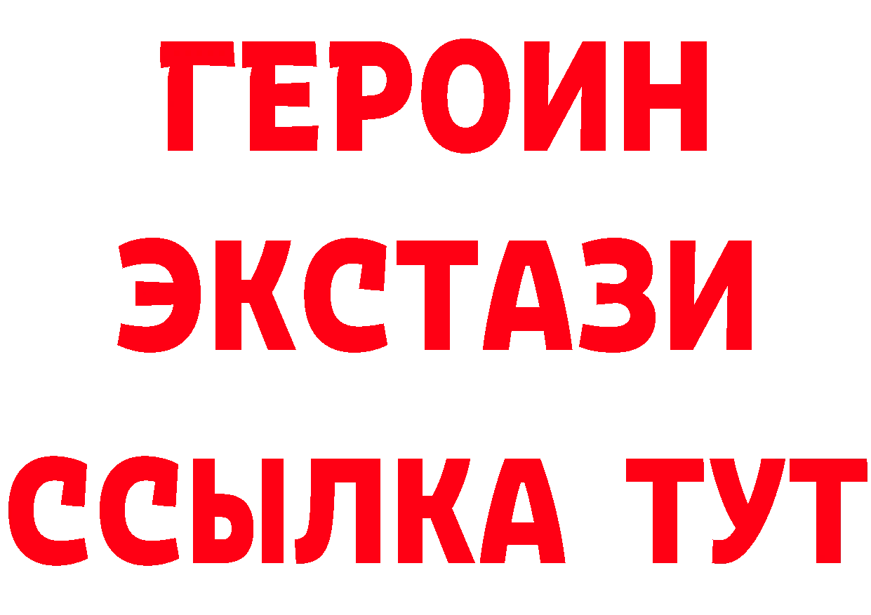 Где продают наркотики? площадка состав Вязники