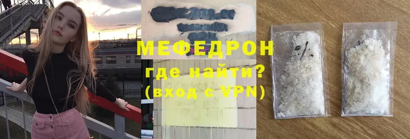 Мефедрон 4 MMC  что такое   дарк нет официальный сайт  Вязники 