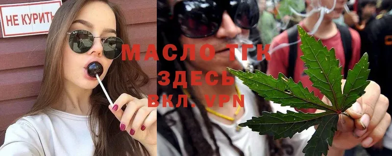 ОМГ ОМГ маркетплейс  Вязники  ТГК жижа 